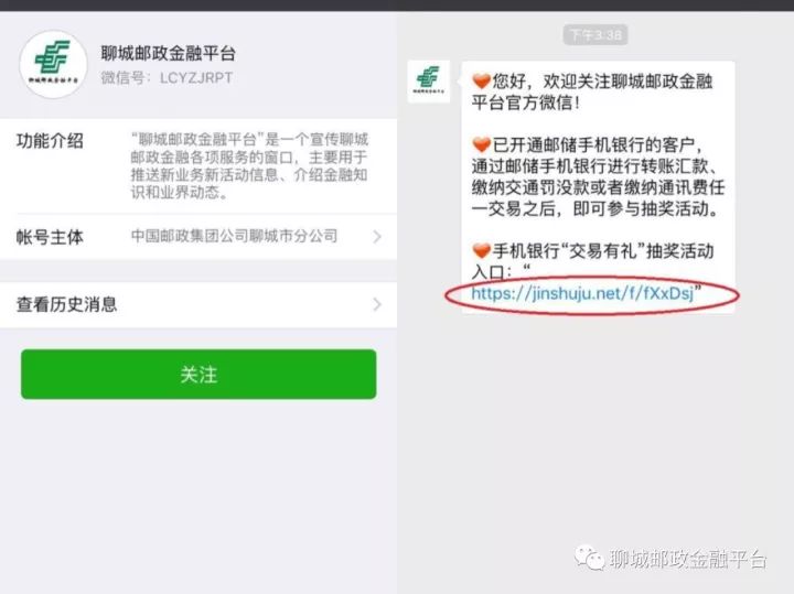 微信号交易平台